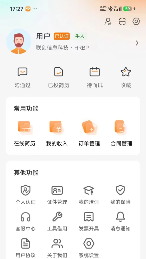 �����㹤��׿���ֻ���v0.0.19 ��׿��