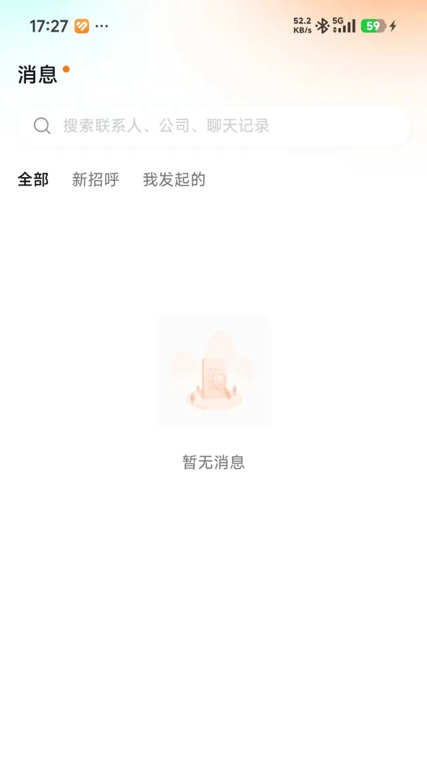 �����㹤��׿���ֻ���v0.0.19 ��׿��