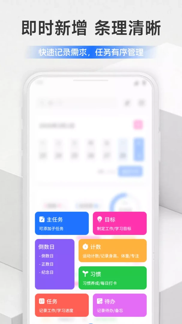 Ebpay�嵥(��������Ӧ��)v1.1 �ٷ�����