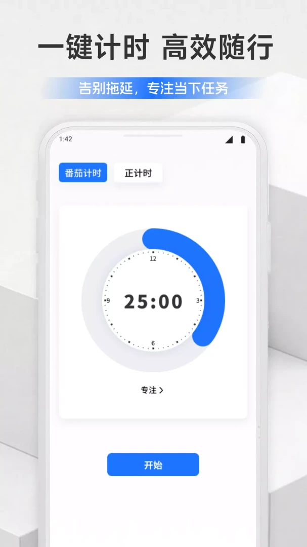 Ebpay�嵥(��������Ӧ��)v1.1 �ٷ�����