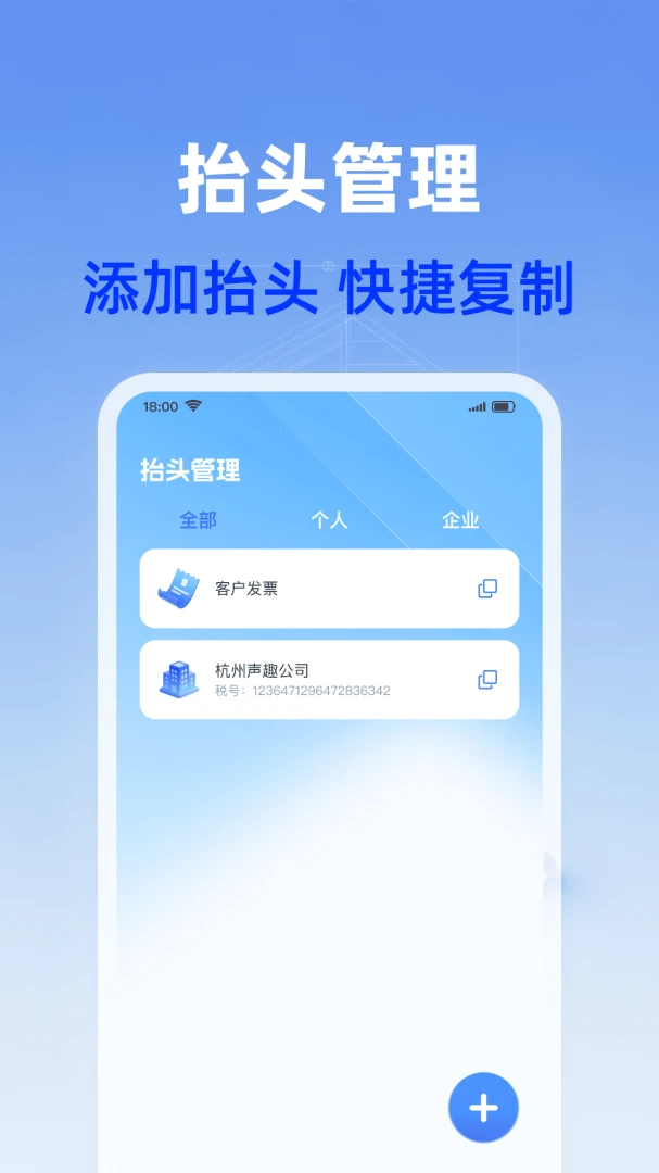 ���ӷ�Ʊ���Ϲܼ�(��Ʊ��������)v1.0.0 ��Ѱ�