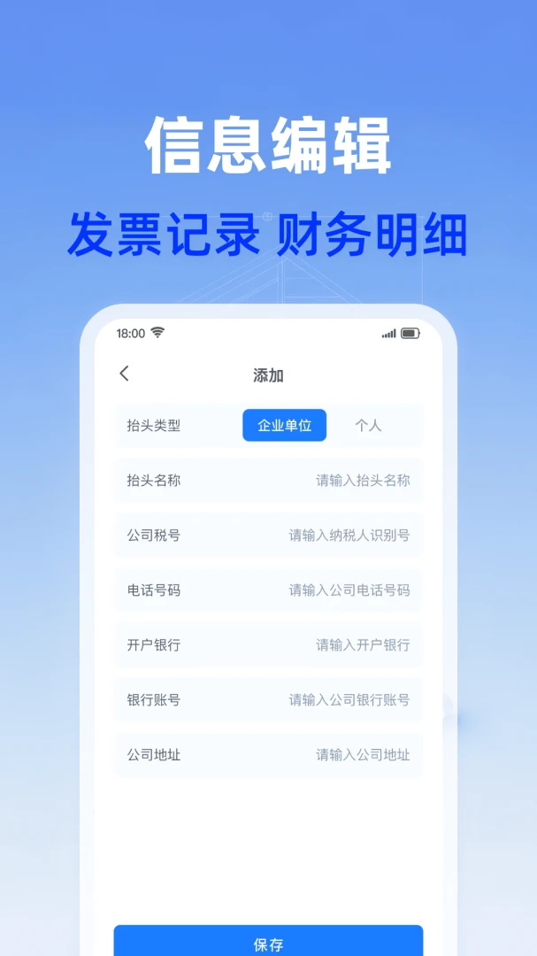 ���ӷ�Ʊ���Ϲܼ�(��Ʊ��������)v1.0.0 ��Ѱ�