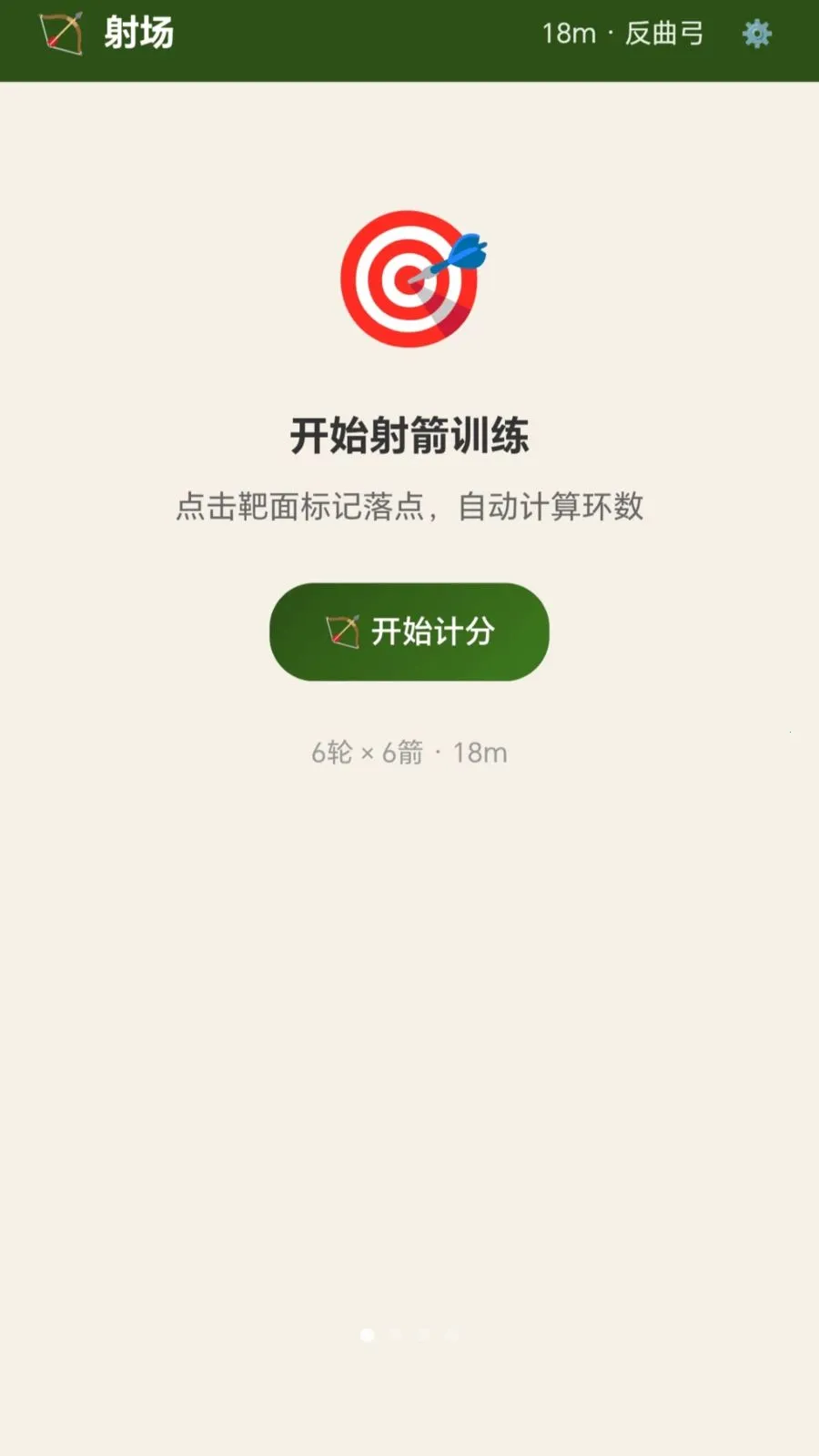 ���Ѱ��(�����������)v1.0.2.27871558 �ٷ�����