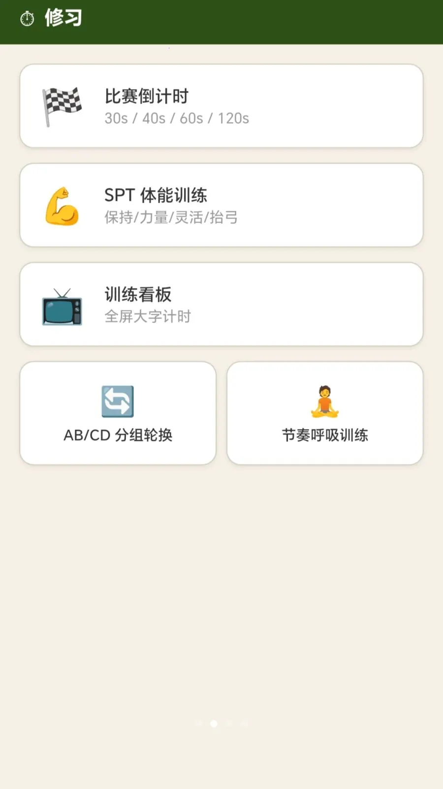 ���Ѱ��(�����������)v1.0.2.27871558 �ٷ�����