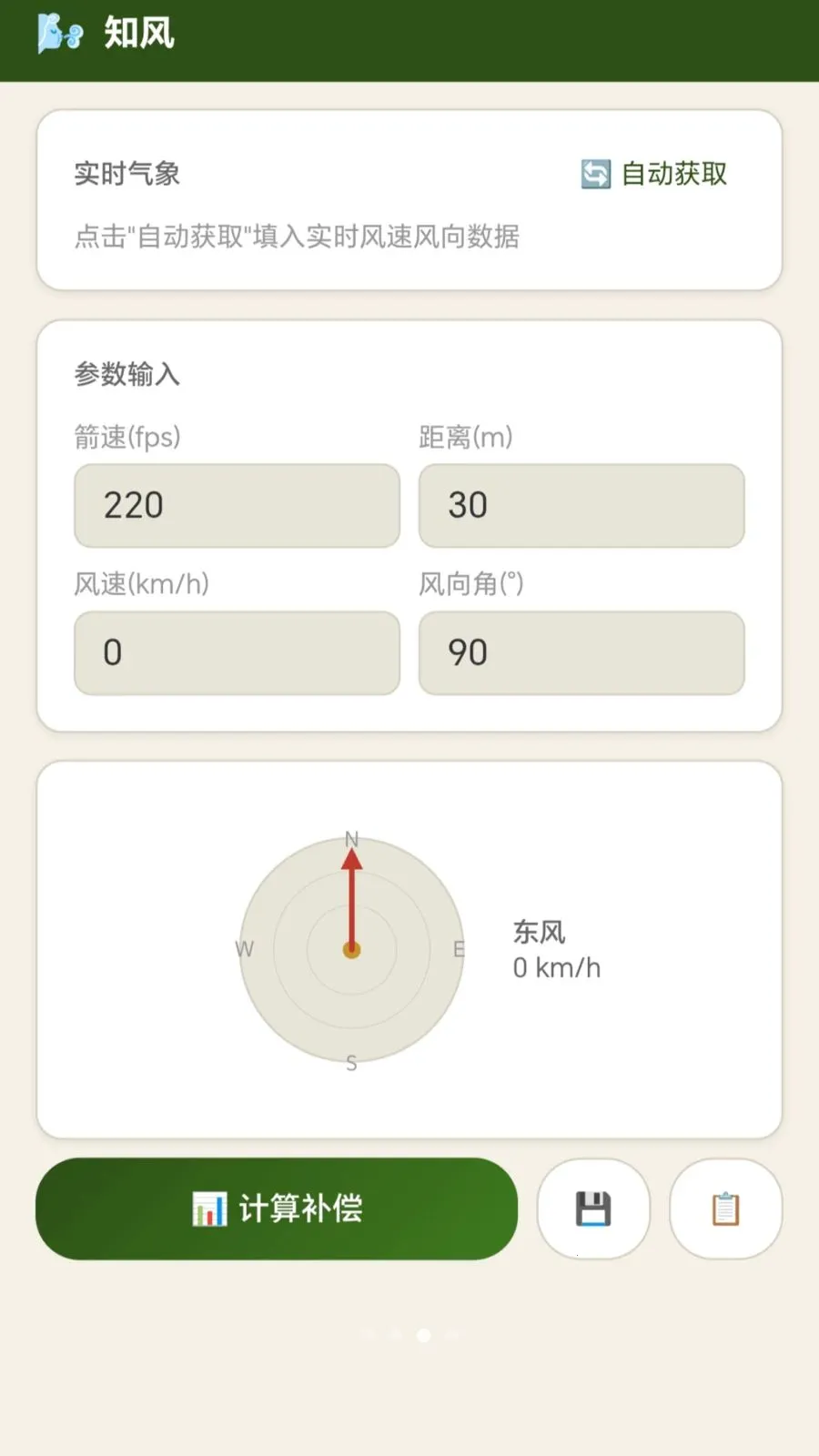 ���Ѱ��(�����������)v1.0.2.27871558 �ٷ�����