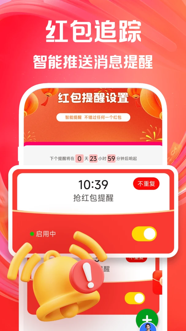 �����������(��������ܹ���)v1.0.0 ��׿��