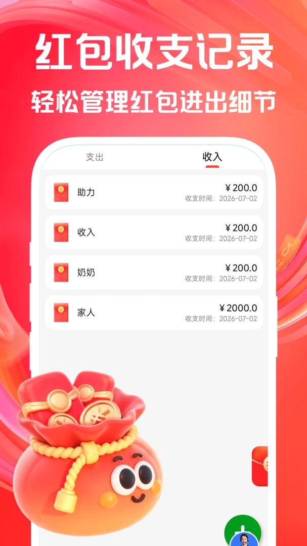 �����������(��������ܹ���)v1.0.0 ��׿��