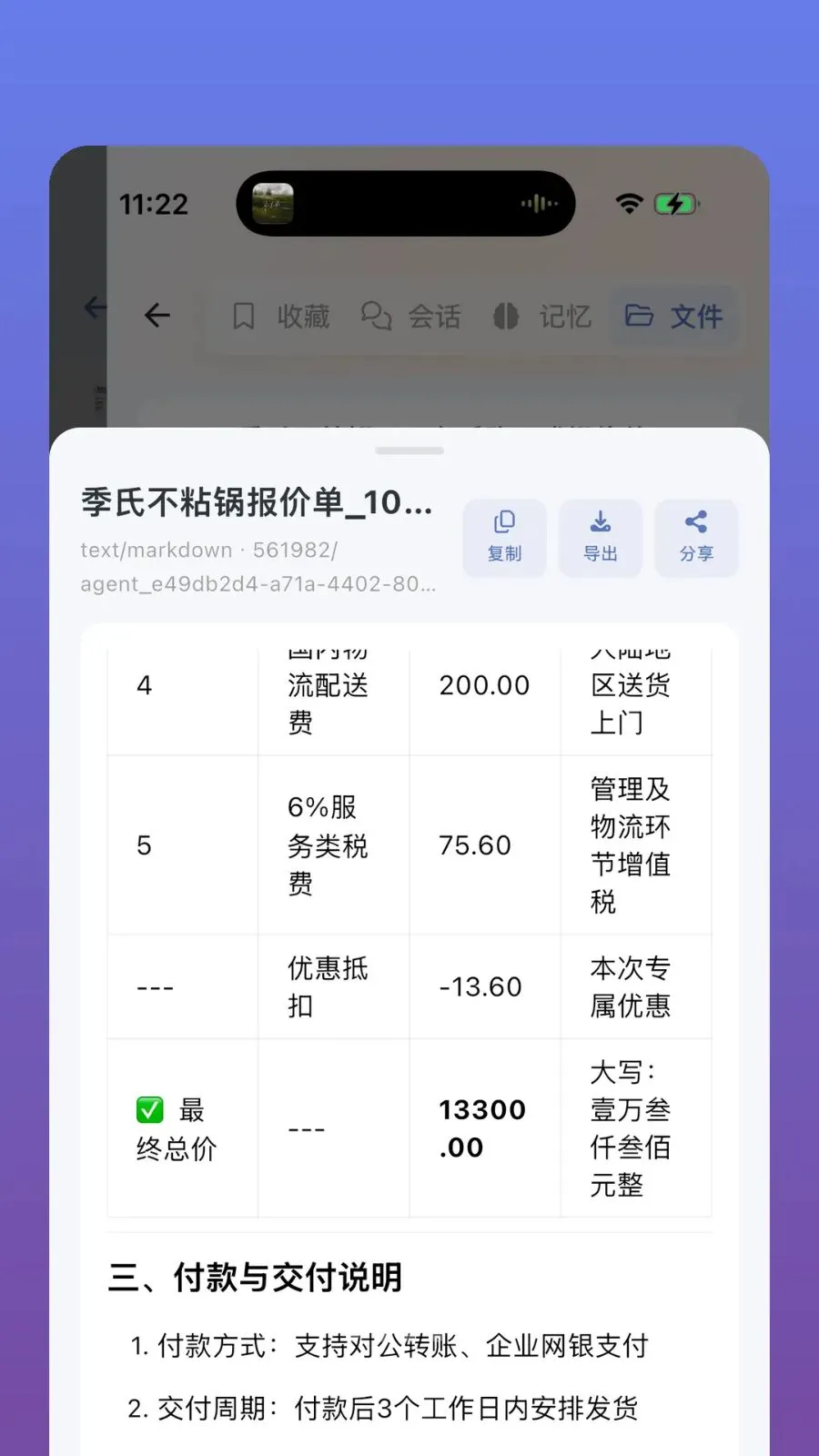 �ʶ�����(����������)v1.0.2 ��׿��