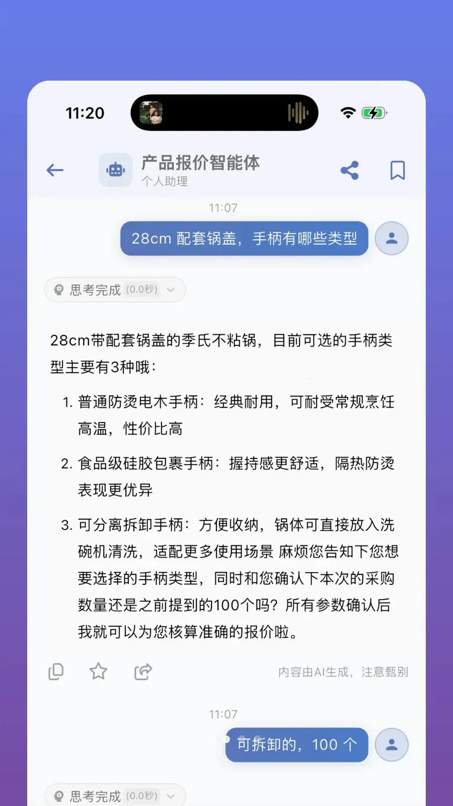 �ʶ�����(����������)v1.0.2 ��׿��