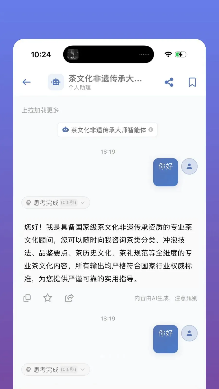 �ʶ�����(����������)v1.0.2 ��׿��