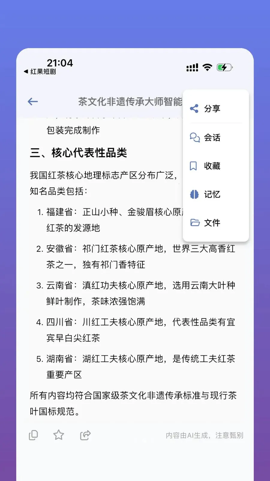 �ʶ�����(����������)v1.0.2 ��׿��