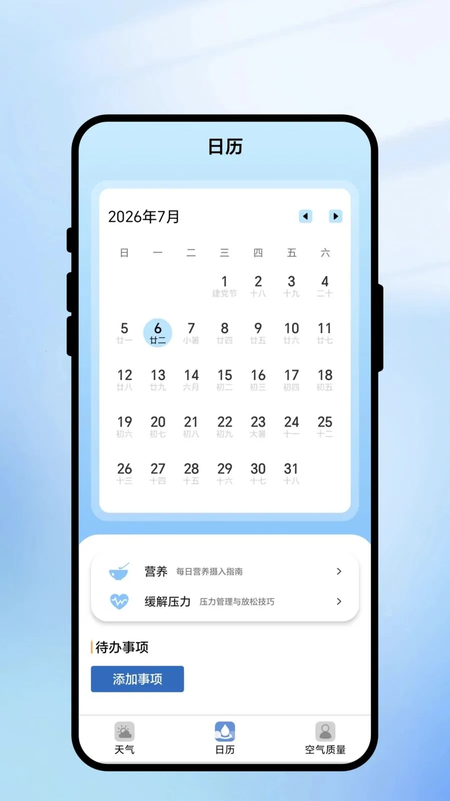 ����������2026�ٷ����°汾v1.0.1 ��Ѱ�