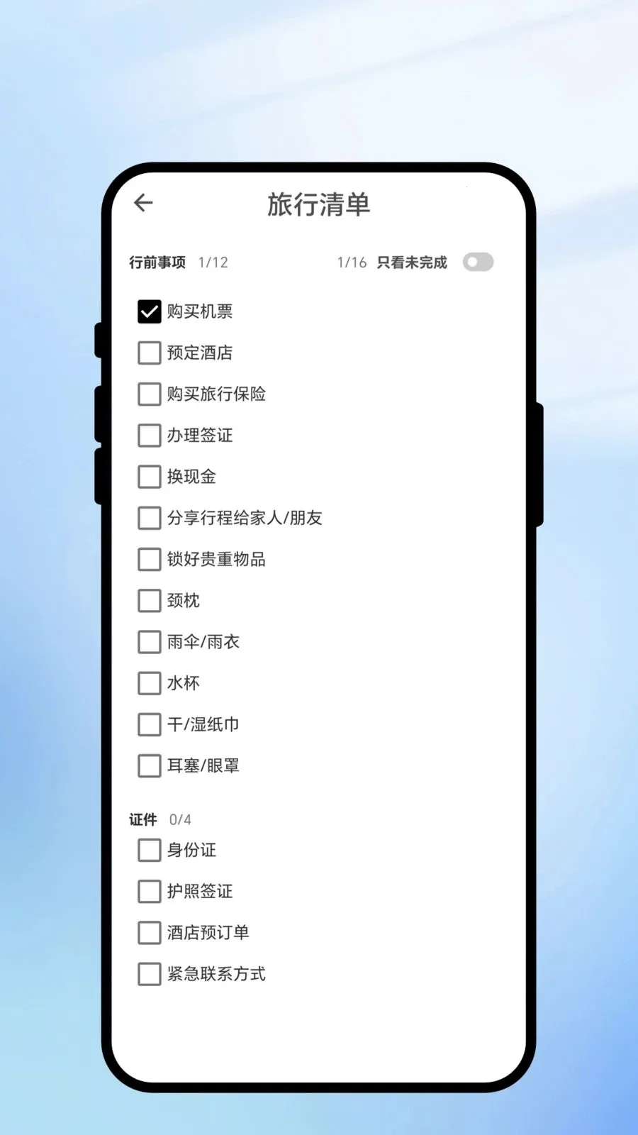 ����������2026�ٷ����°汾v1.0.1 ��Ѱ�