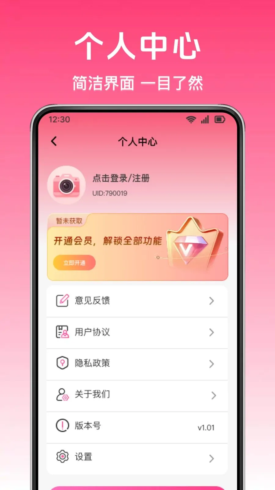ȫ��ˮӡ���������(ˮӡ������㹤��)v1.0.0 ��׿��