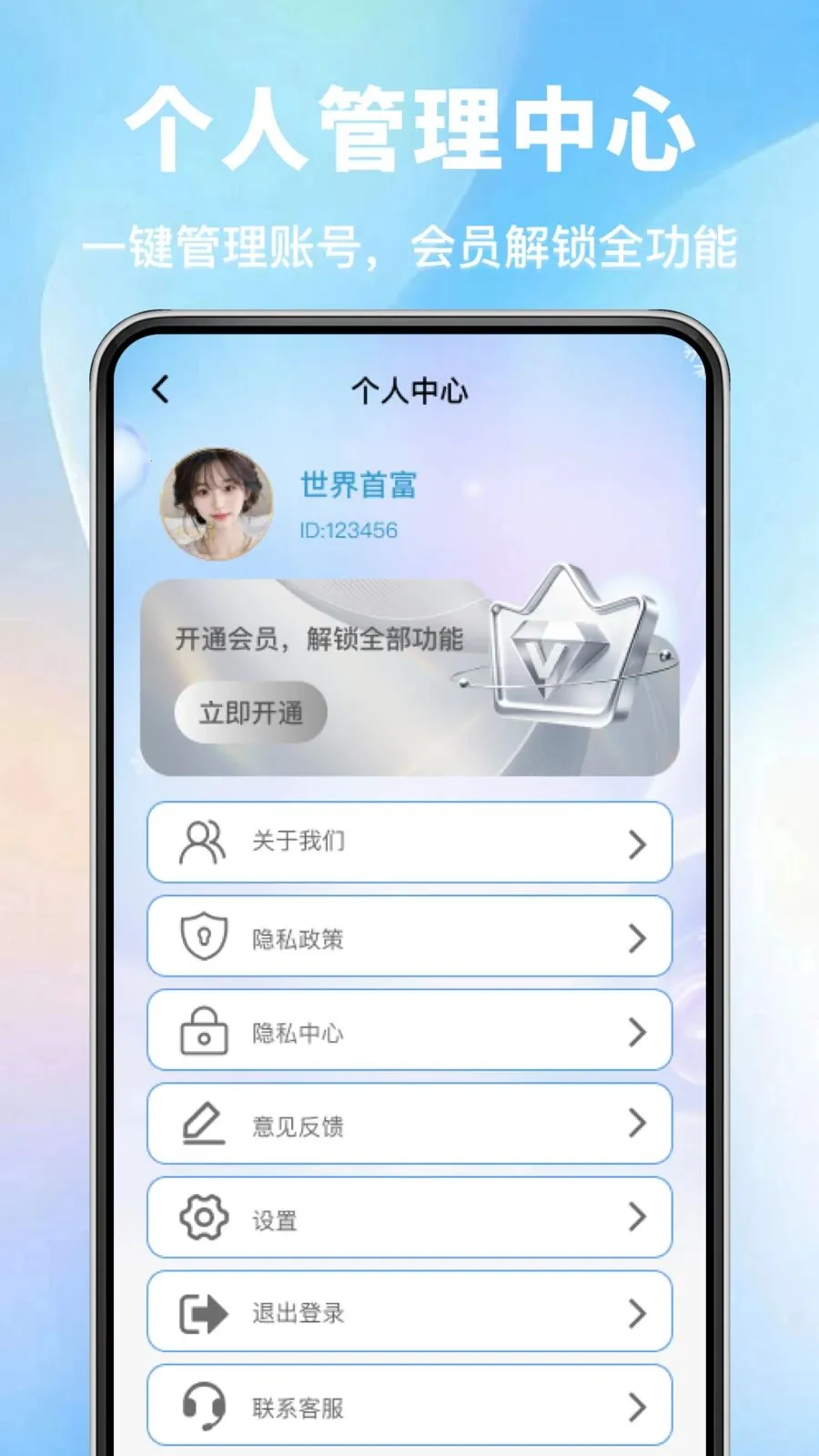 ˮӡ����򿨰��ְ�׿���ֻ���v1.0.0 ��Ѱ�