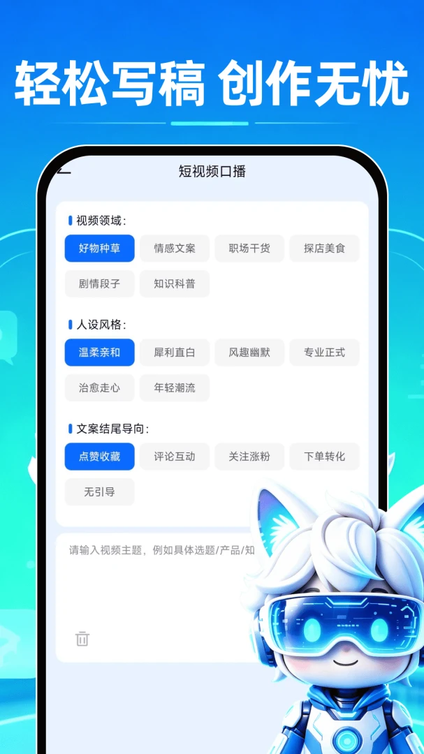Deepask���˼��(AI���ܴ�������)v1.0.1 ��Ѱ�