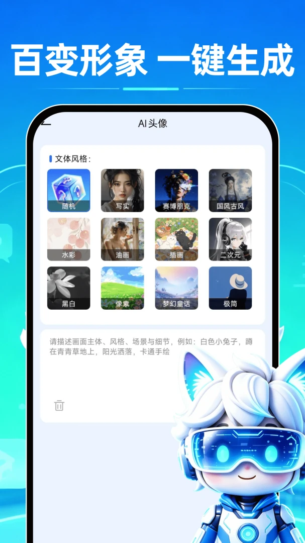 Deepask���˼��(AI���ܴ�������)v1.0.1 ��Ѱ�