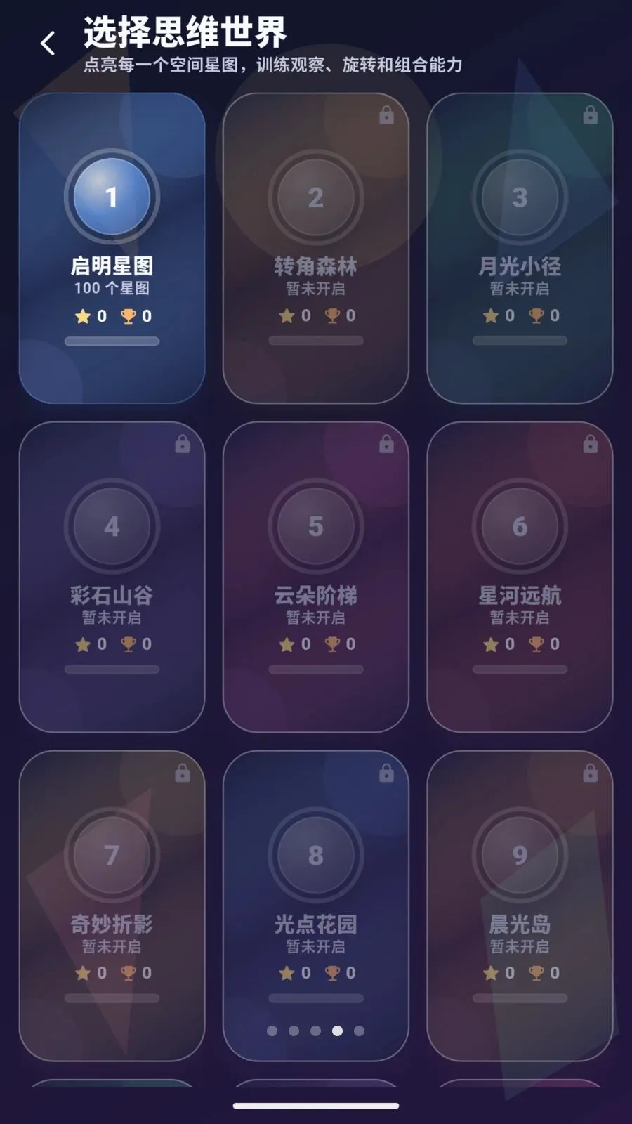 ���ɰ�ƴƴ2026�ٷ����°汾v2.0.0 ��Ѱ�