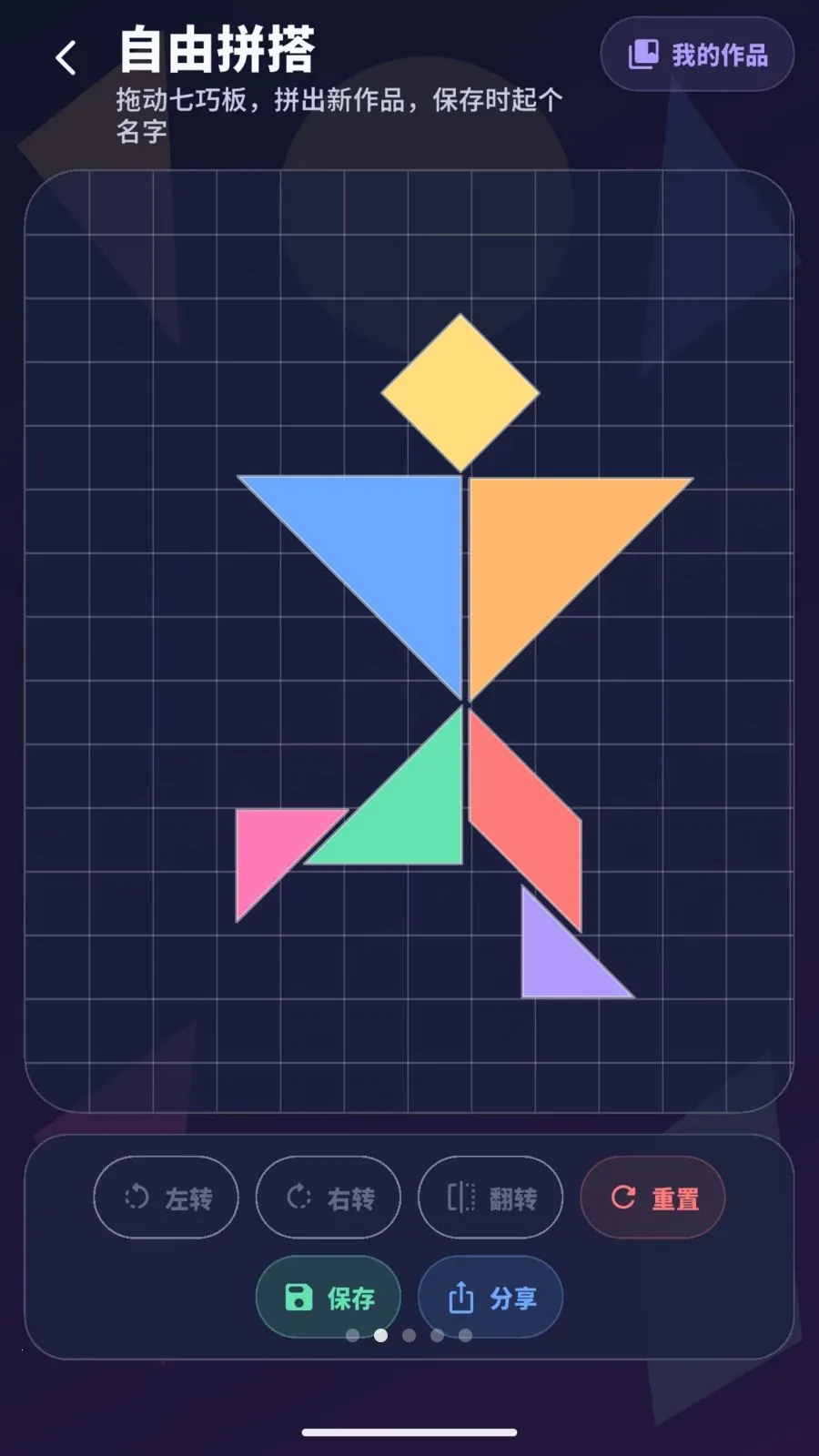 ���ɰ�ƴƴ2026�ٷ����°汾v2.0.0 ��Ѱ�