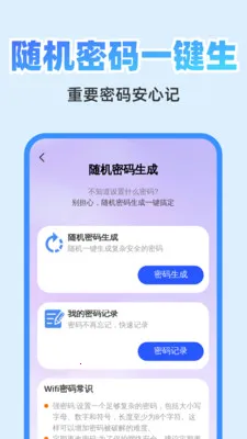 ��췭�뾫�鰲׿���ֻ���v1.0.1 ��׿��