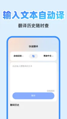 ��췭�뾫�鰲׿���ֻ���v1.0.1 ��׿��