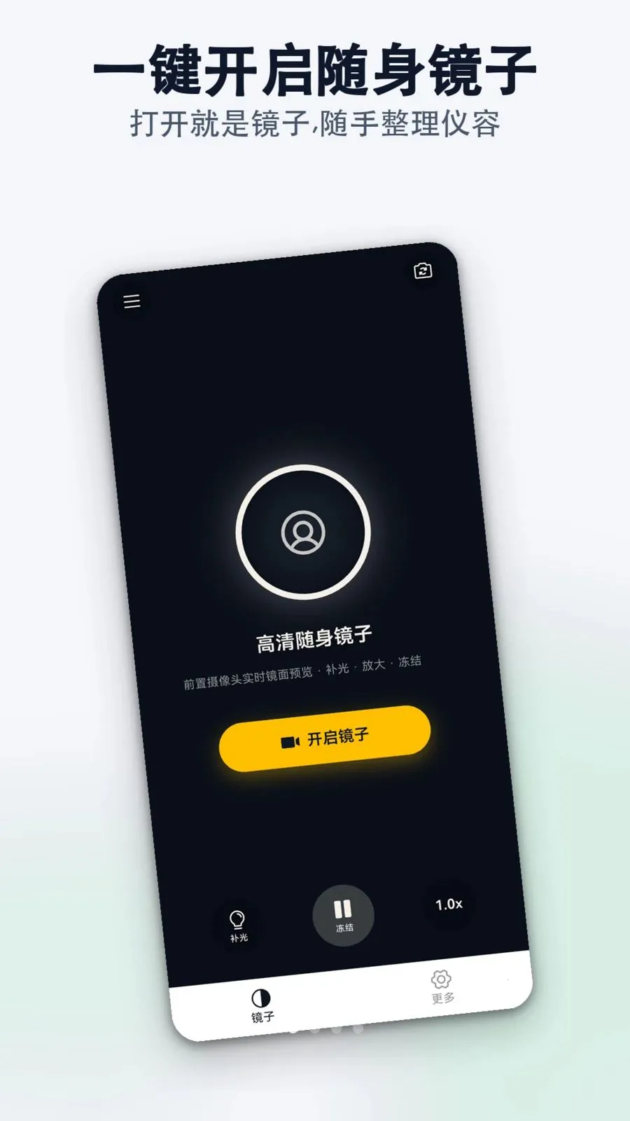 �����������������ֻ���v1.0.0 �ٷ�����