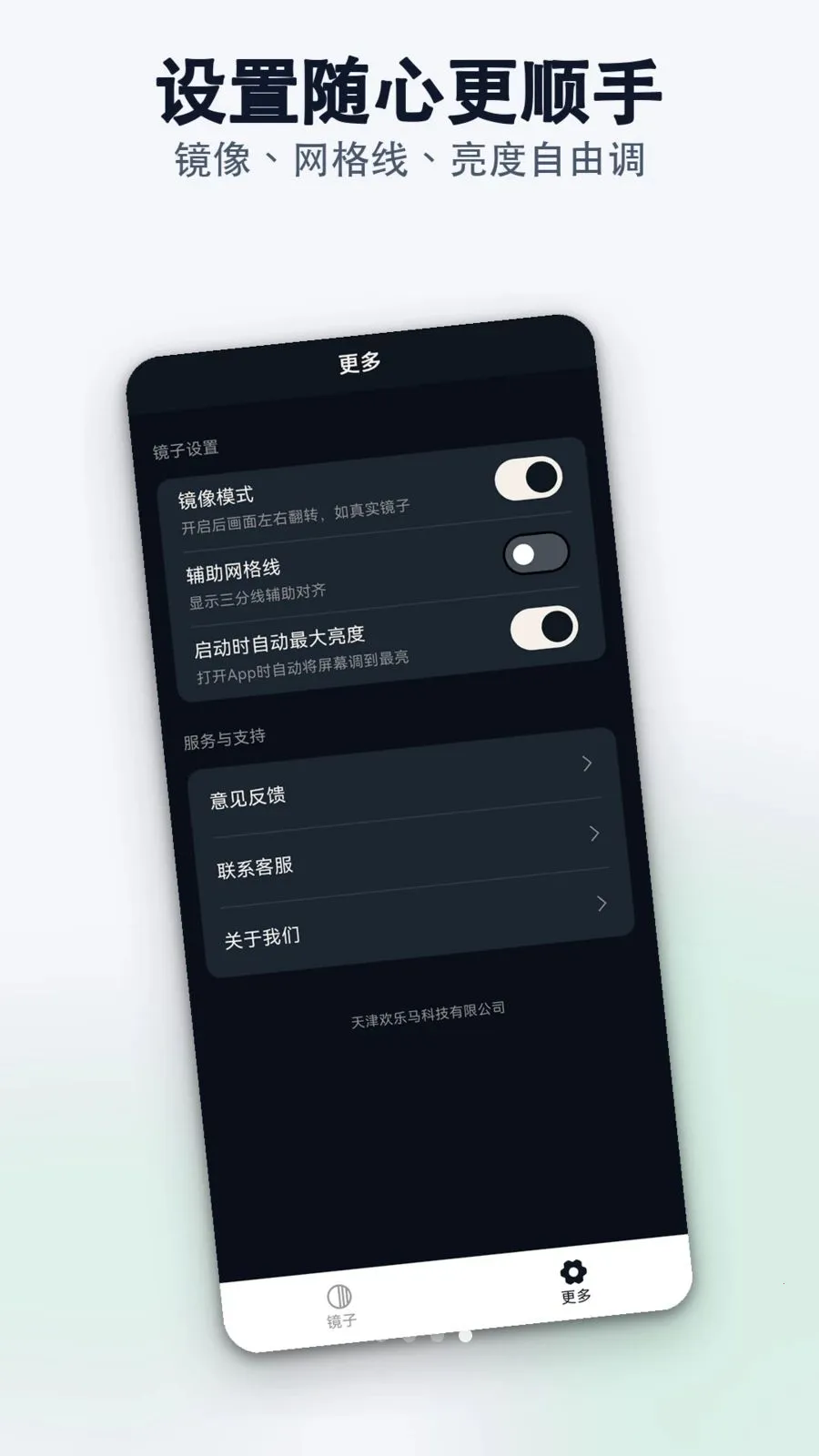 �����������������ֻ���v1.0.0 �ٷ�����