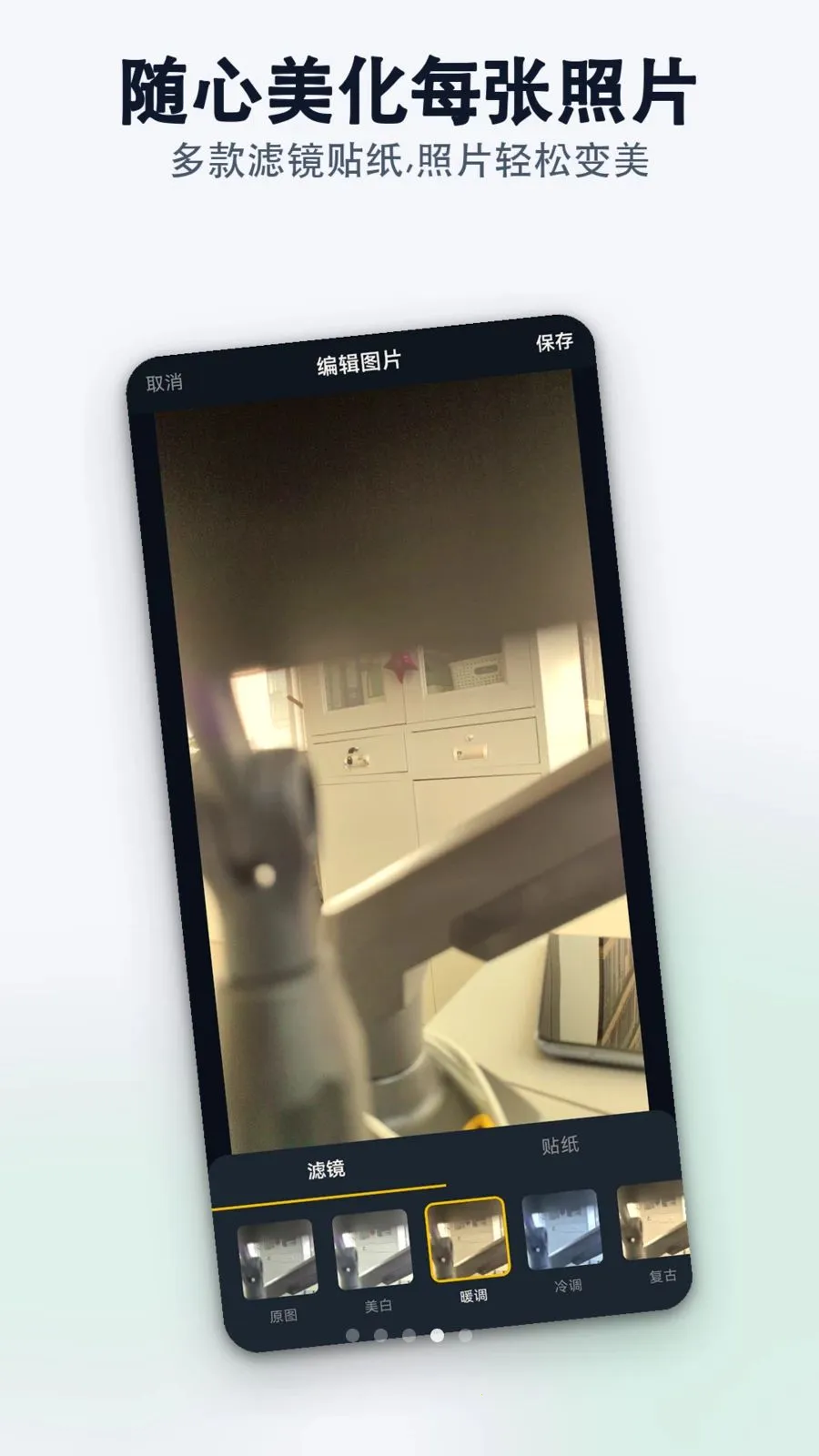 �����������������ֻ���v1.0.0 �ٷ�����
