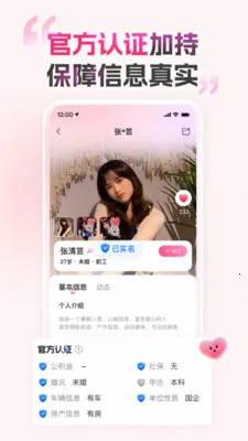 �İ����Ѱ�׿���ֻ���v1.0.7 ��׿��