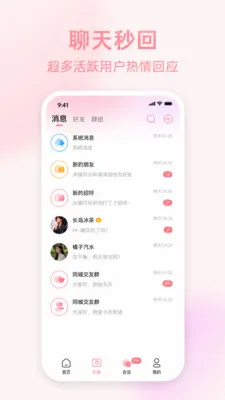 �İ����Ѱ�׿���ֻ���v1.0.7 ��׿��