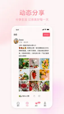 �İ����Ѱ�׿���ֻ���v1.0.7 ��׿��