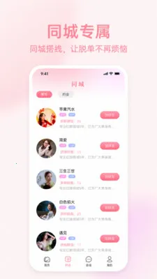 �İ����Ѱ�׿���ֻ���v1.0.7 ��׿��