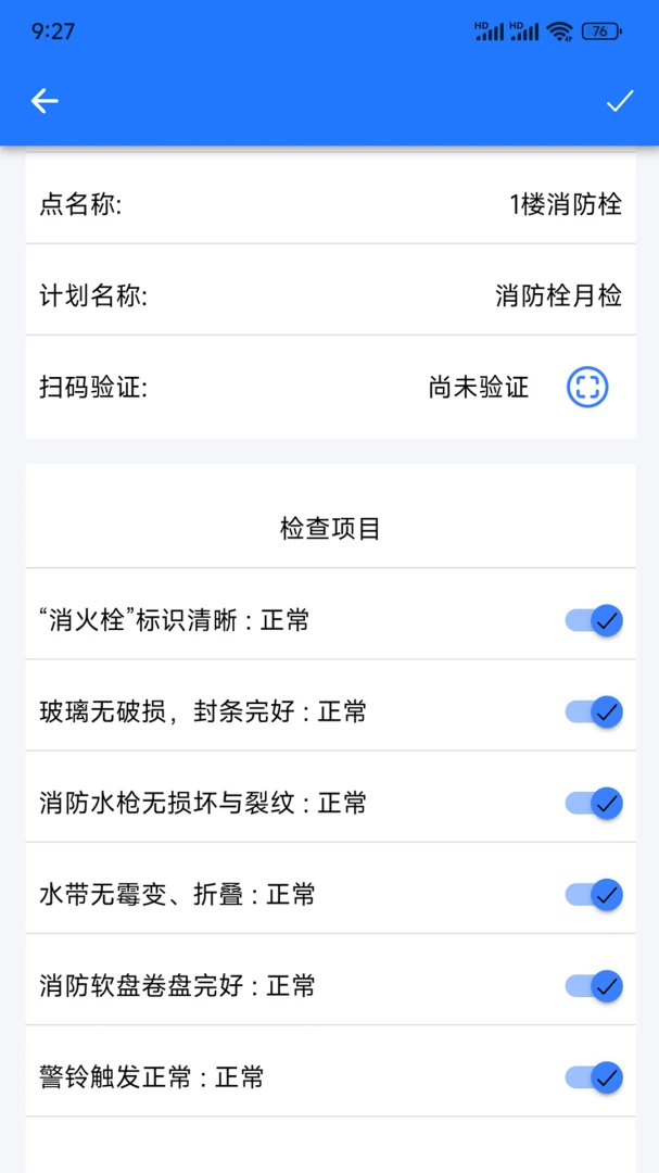 �����ʿ(���չܿ�ϵͳ)v1.4.0 �ٷ�����
