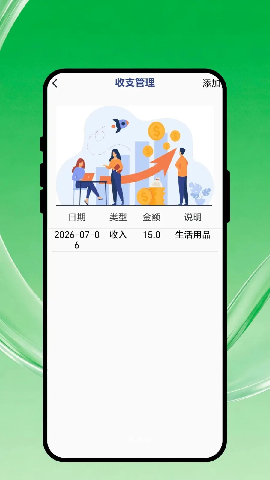 ����ɨ���(�๦��ɨ�蹤��)v1.0.1 ��Ѱ�