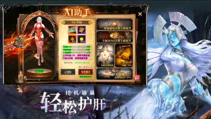 ����ս��(ħ���漣����)v0.1.0 ��Ѱ�