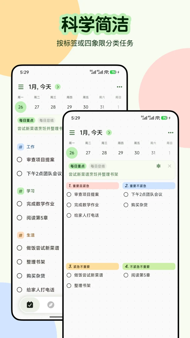 �ƻ���(Ч���������)v3.0.1 ��׿��