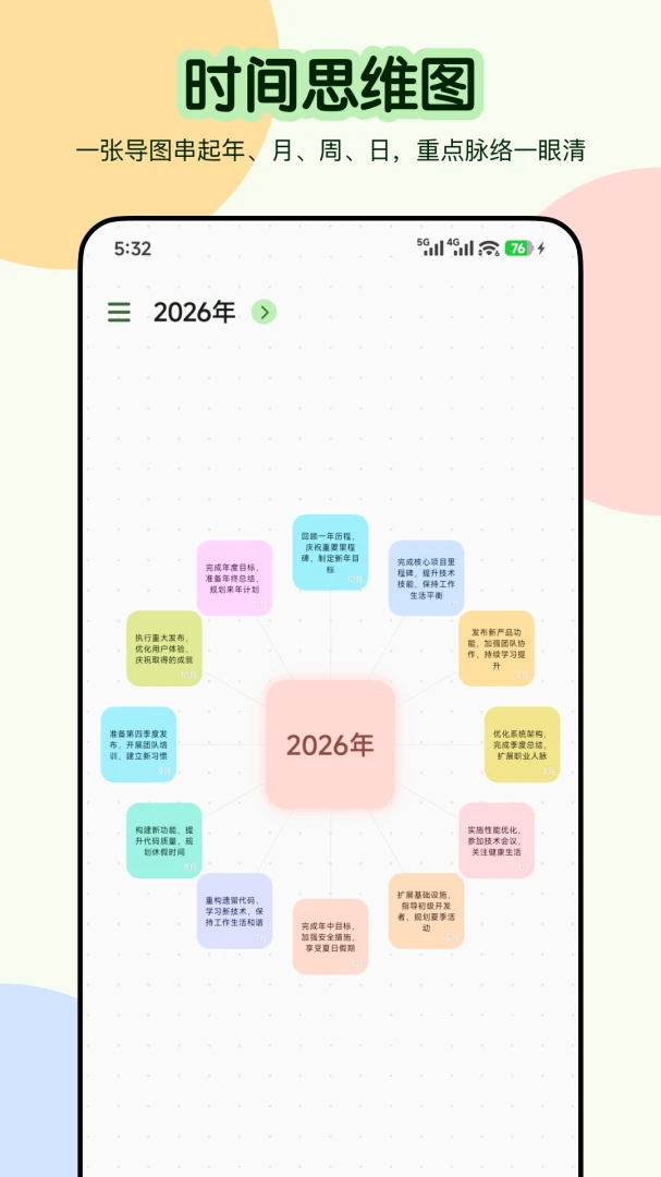 �ƻ���(Ч���������)v3.0.1 ��׿��