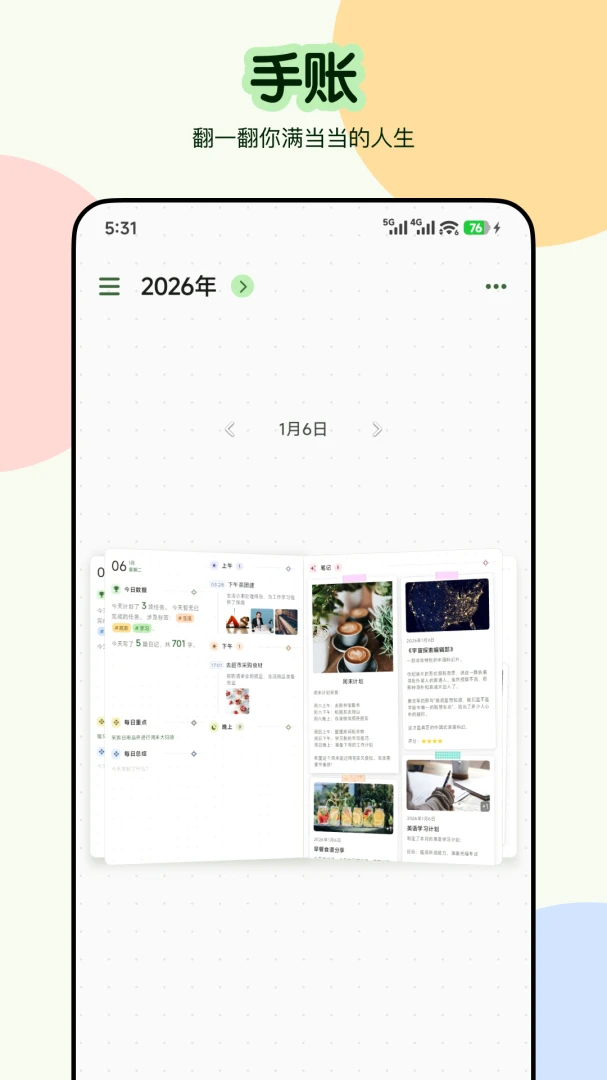 �ƻ���(Ч���������)v3.0.1 ��׿��