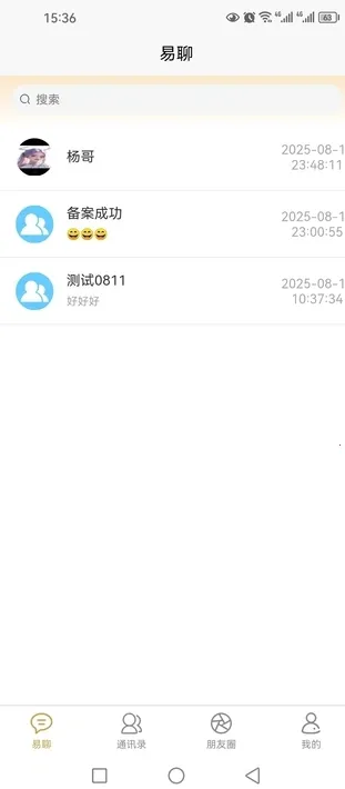 �������İ�׿���ֻ���v1.0.26 �ٷ�����