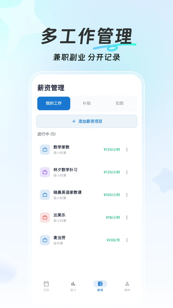 �򵥼ǹ�ʱ��׿���ֻ���v1.2.12 ��׿��