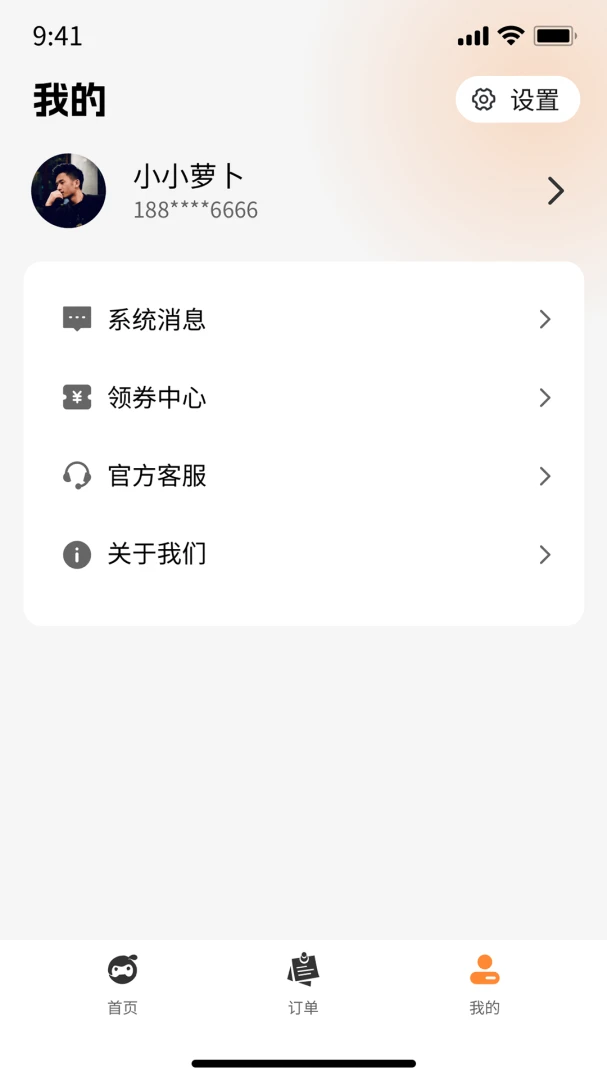 �߲���վ2026�ٷ����°汾v1.2 �ֻ���