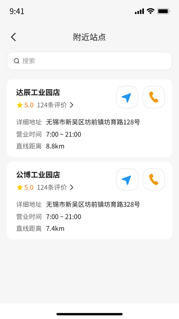 �߲���վ2026�ٷ����°汾v1.2 �ֻ���