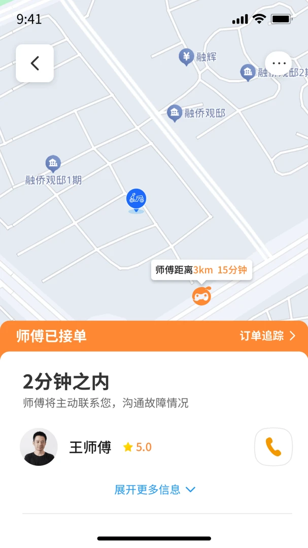 �߲���վ2026�ٷ����°汾v1.2 �ֻ���