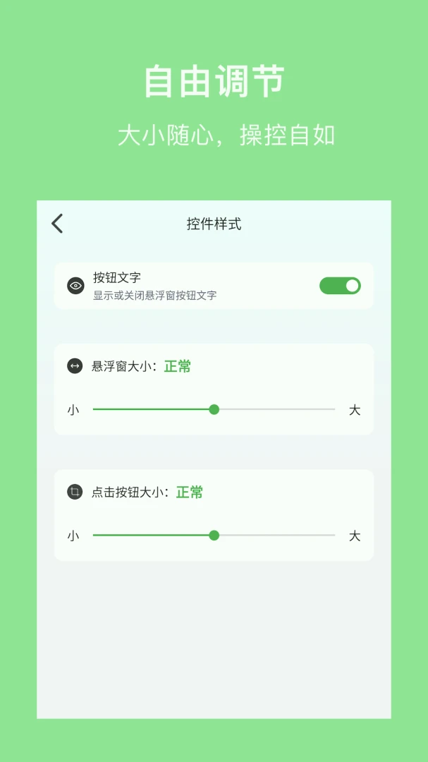 �����(�Զ����������)v1.3 �ֻ���