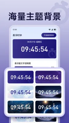 ��ɱ�������(ʱ���������)v1.0.0 ��Ѱ�