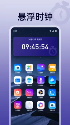 ��ɱ�������(ʱ���������)v1.0.0 ��Ѱ�