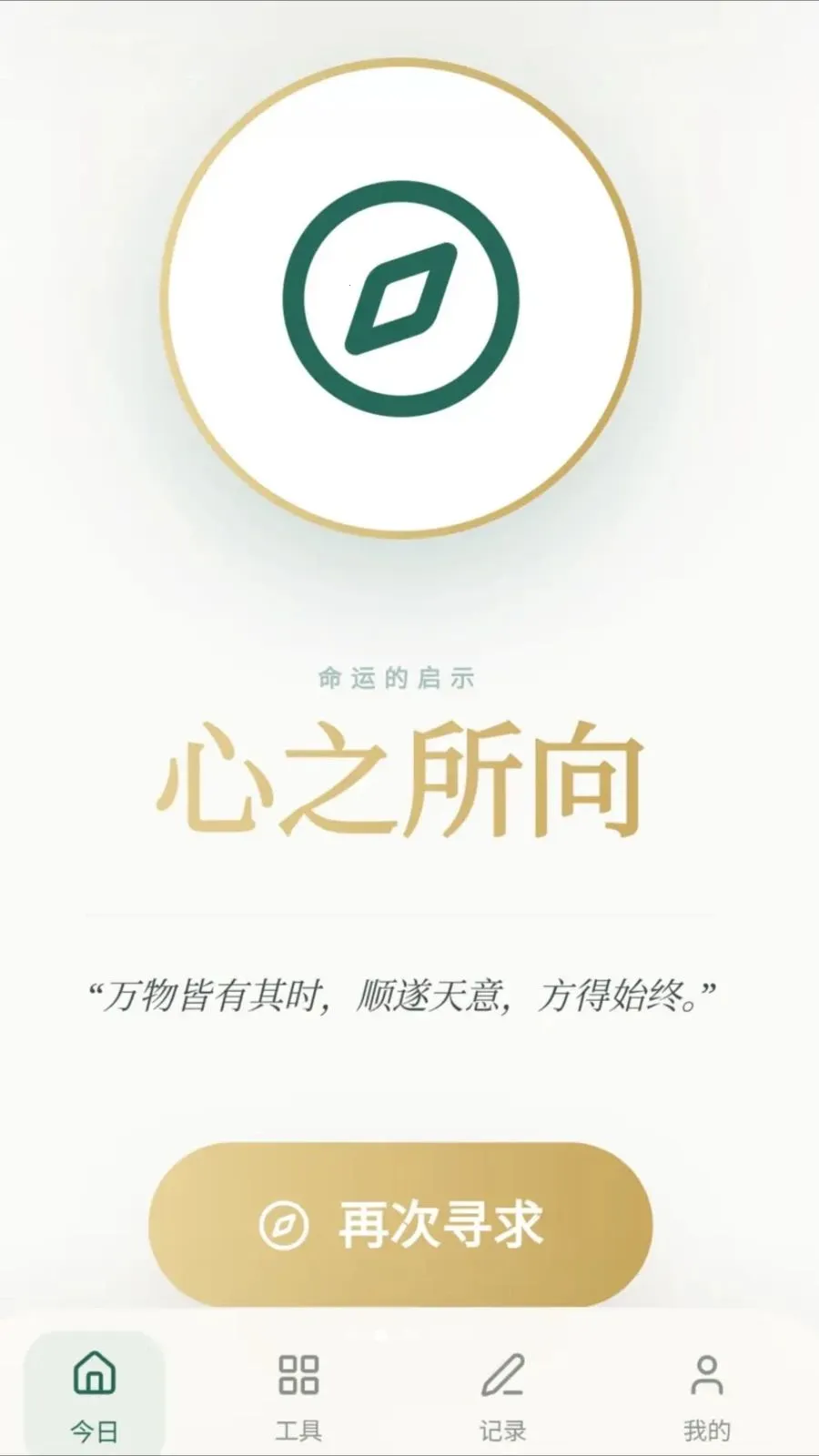 ���ϼ��鰲׿���ֻ���v0.1.0.4 �ٷ�����