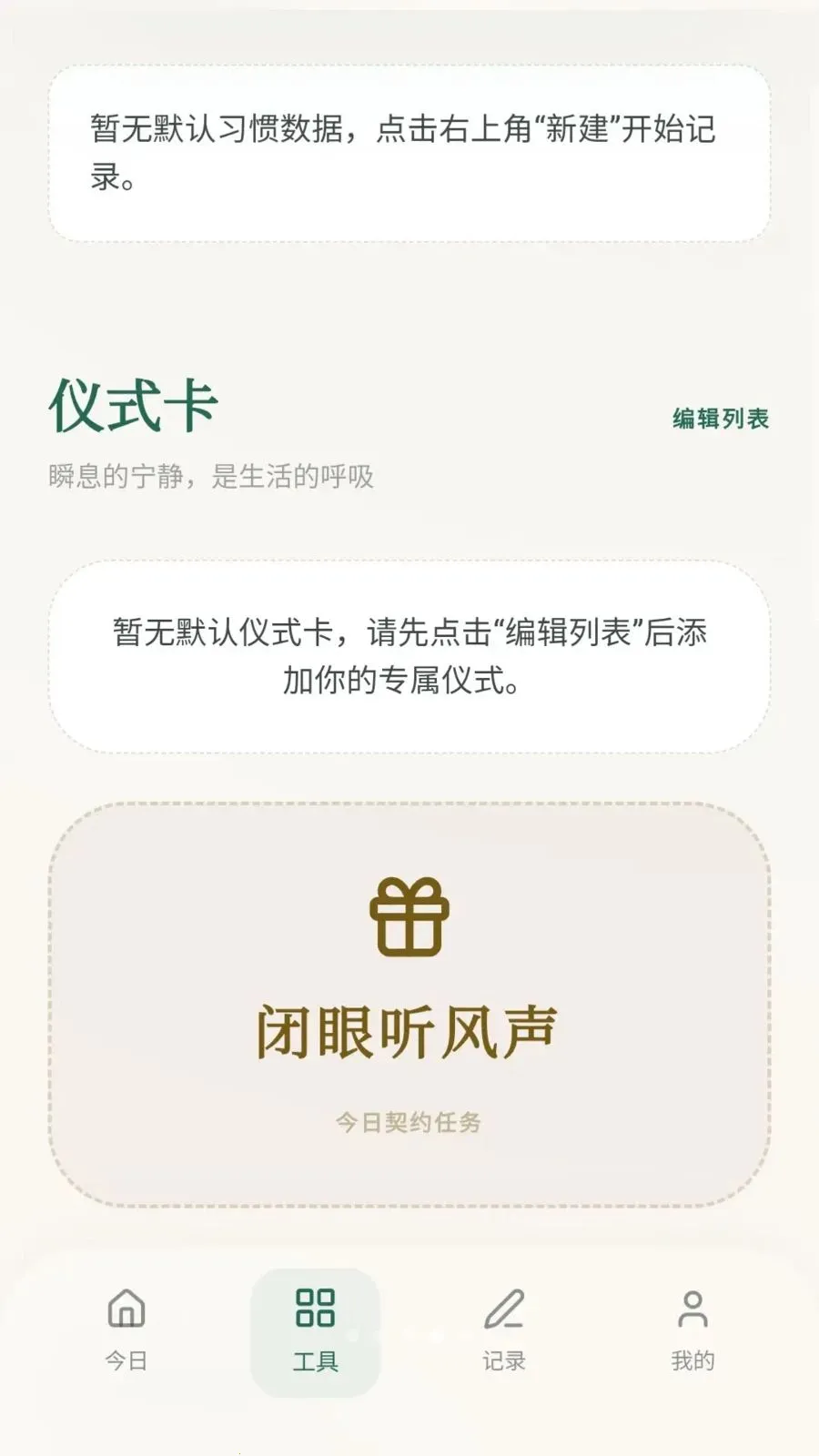 ���ϼ��鰲׿���ֻ���v0.1.0.4 �ٷ�����