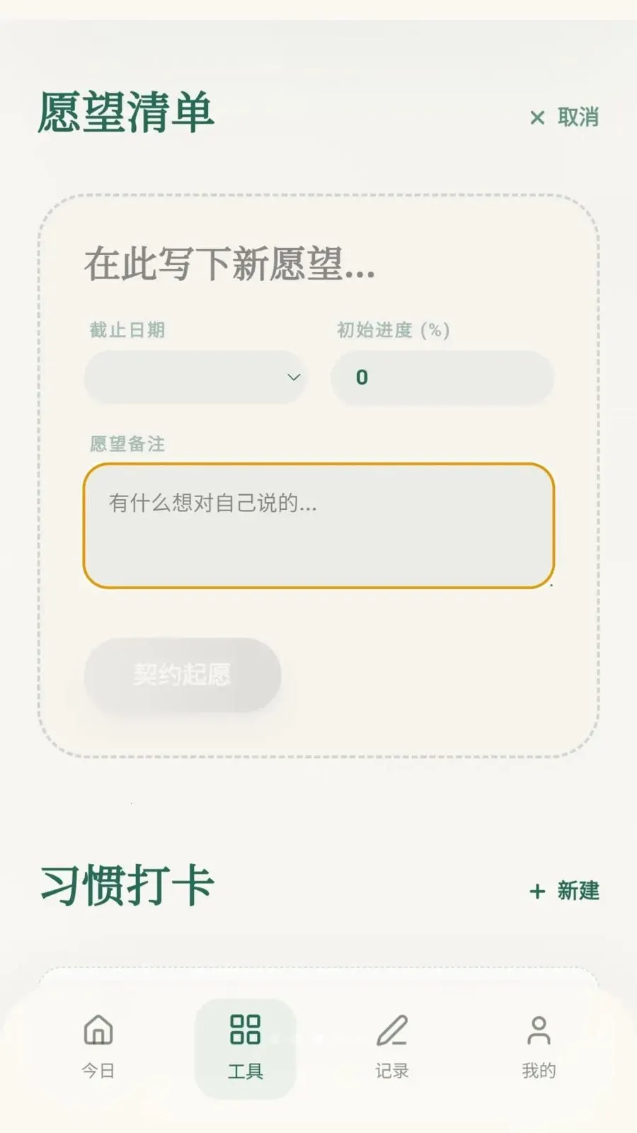 ���ϼ��鰲׿���ֻ���v0.1.0.4 �ٷ�����