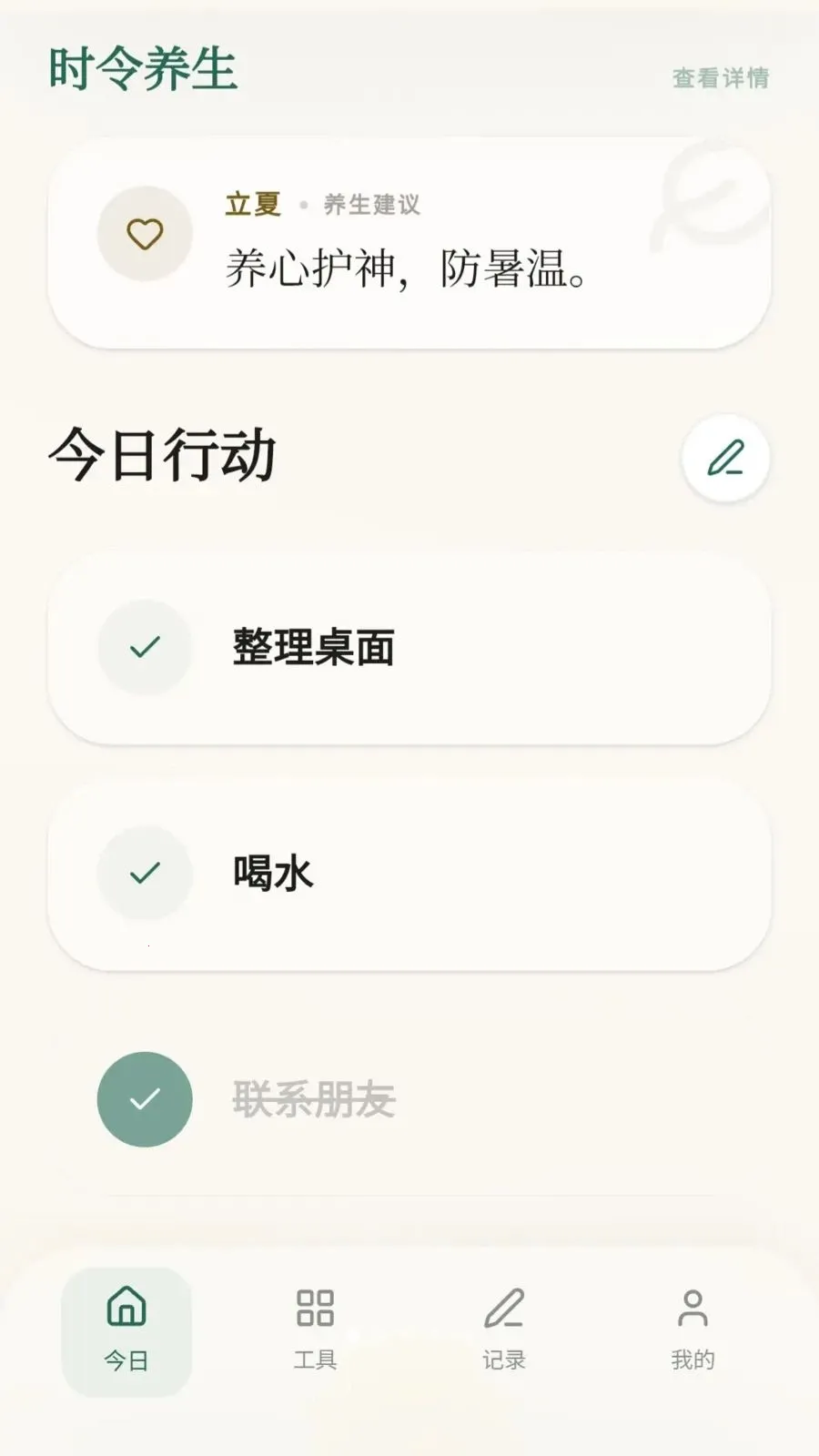���ϼ��鰲׿���ֻ���v0.1.0.4 �ٷ�����